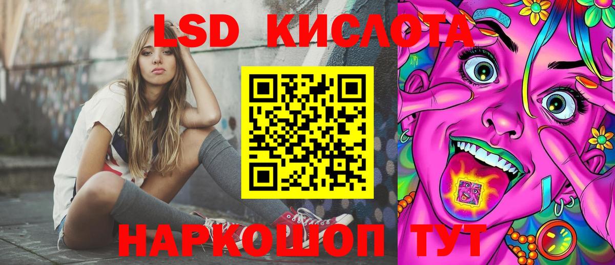 Марки N-bome 1500мкг Черемхово