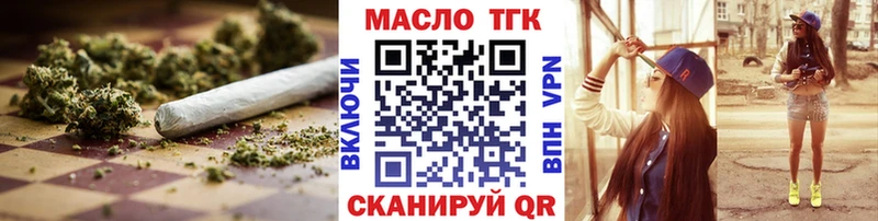ТГК гашишное масло МЕГА как зайти Черемхово как найти закладки